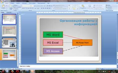 1. Microsoft PowerPoint