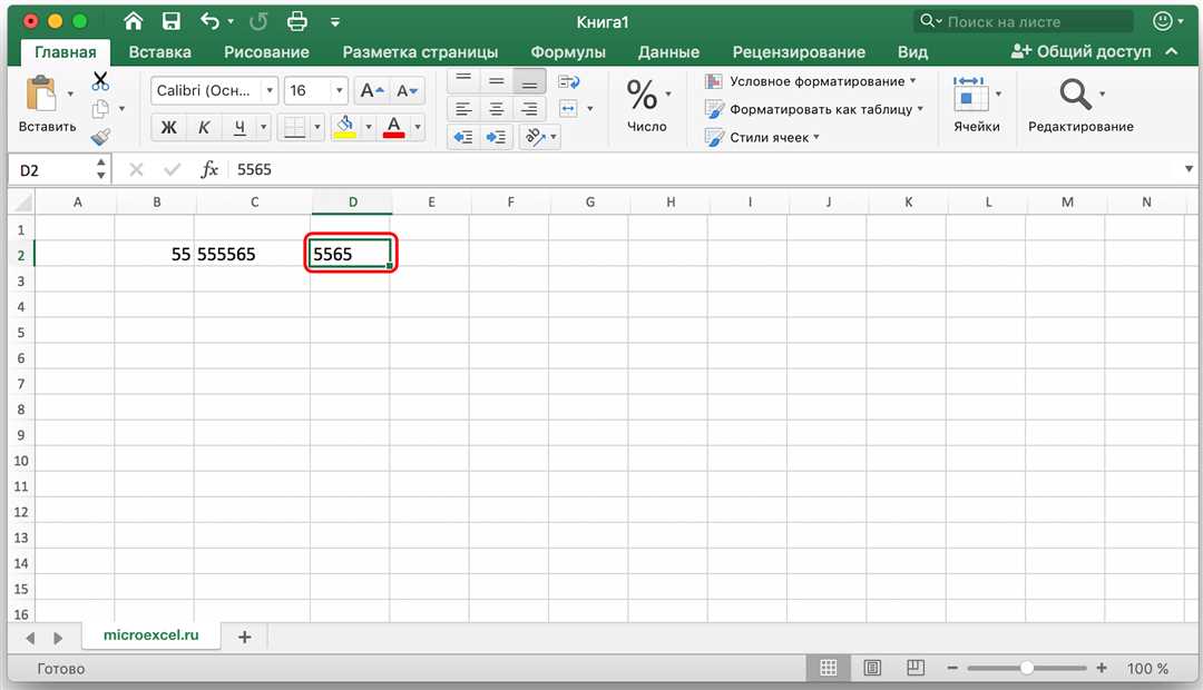 Шаги по соединению ячеек в Excel: