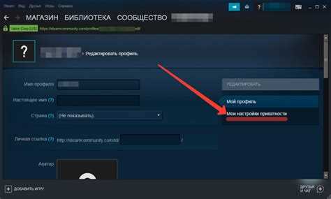 1. Через магазин Steam