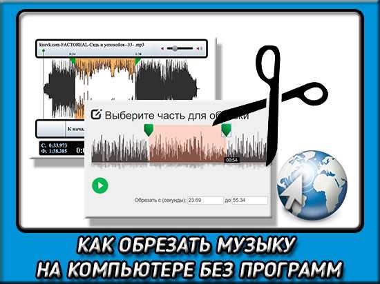 Шаг 2: Использование онлайн-сервиса