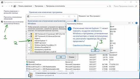 Запрет доступа к Internet Explorer