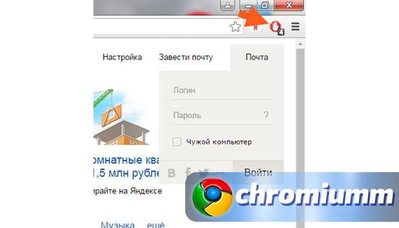 Первый шаг: обновление Google Chrome