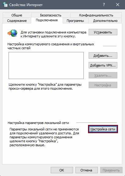 Как избавиться от раздражающих всплывающих окон в яндекс браузере