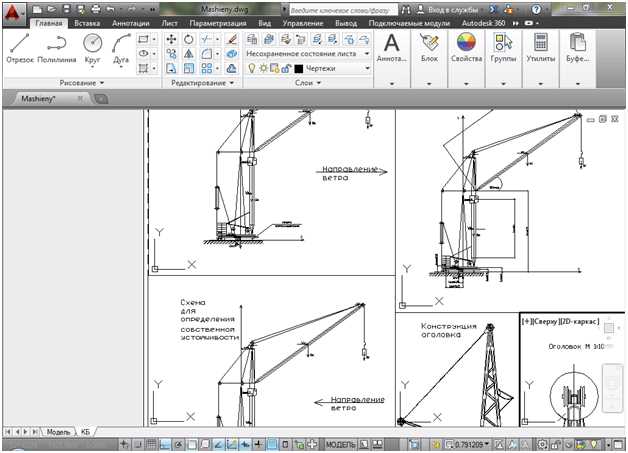 Как просмотреть dwg файл в браузере