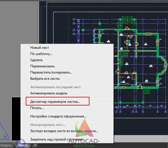 Подготовка PDF файла