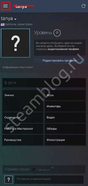 Отключение Steam и последующий перезапуск