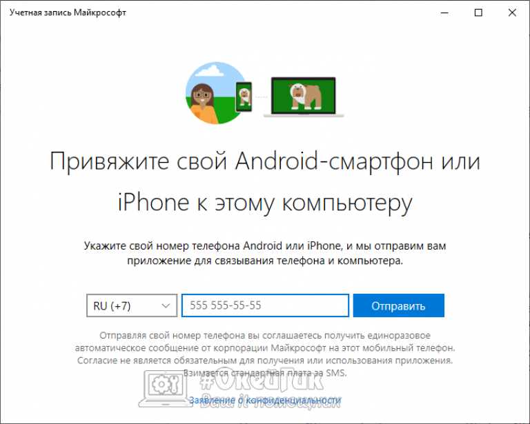 Подключение USB-кабеля к компьютеру и Windows Phone