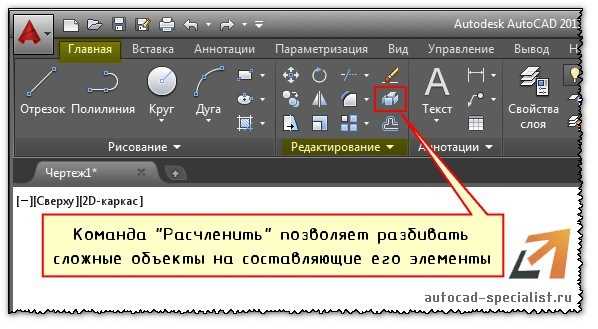 Полезные советы и рекомендации по использованию AutoCAD