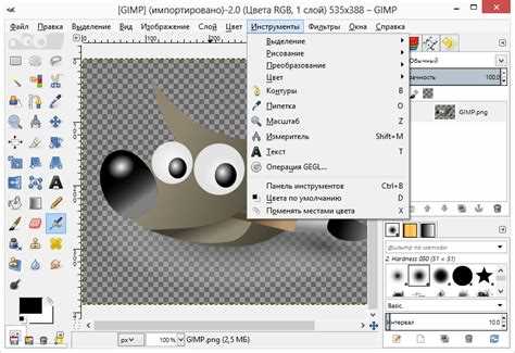 Основные инструменты GIMP 2
