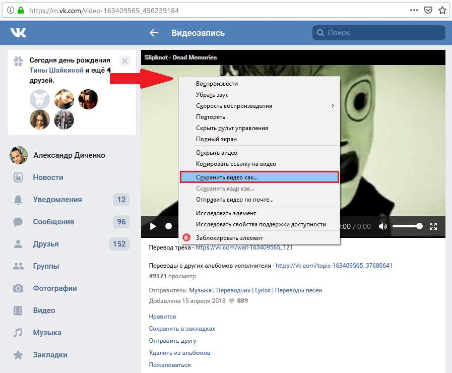 Узнайте, как получить информацию о количестве просмотров видео во ВКонтакте с помощью 