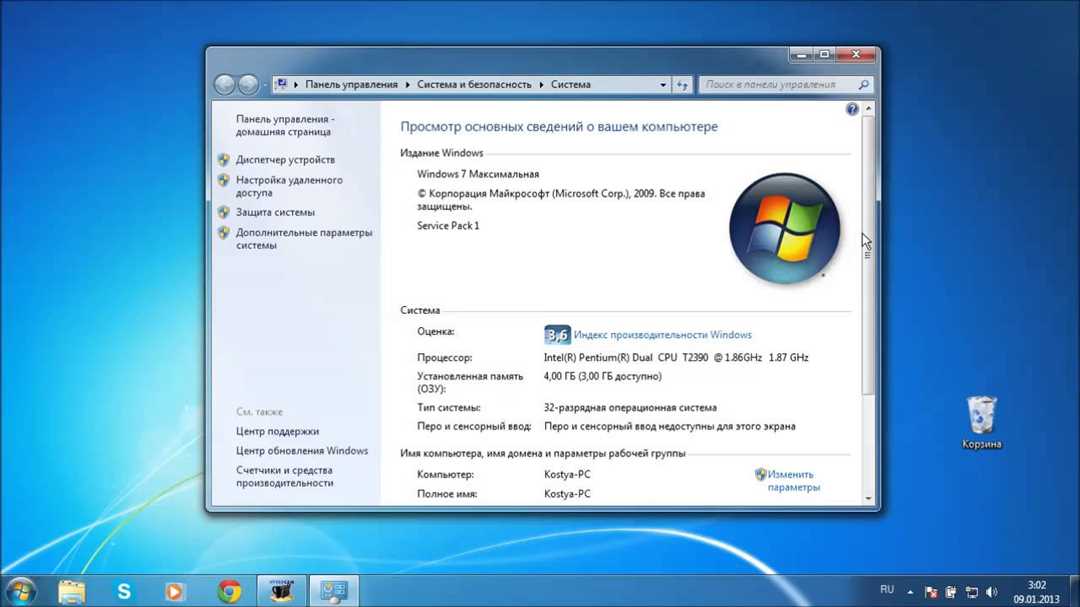 Как узнать характеристики компьютера на Windows 7?