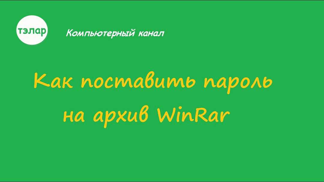 2. Установите программу на свой компьютер