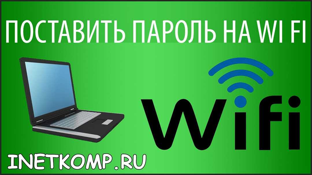 Почему пароль важен для сайта