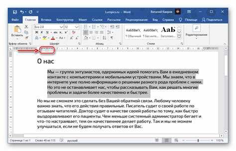 Как создать автоматическое содержание в Word?