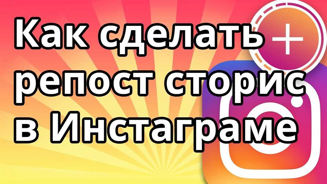 Как создать хэштег в Instagram на Android?