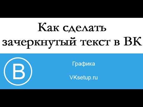 Инструкция: