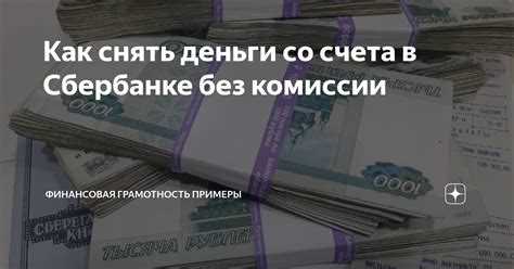 5. Проверьте и подтвердите свой обмен