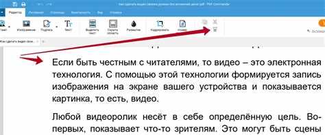 Что нужно сделать, чтобы сохранить конкретную страницу из pdf