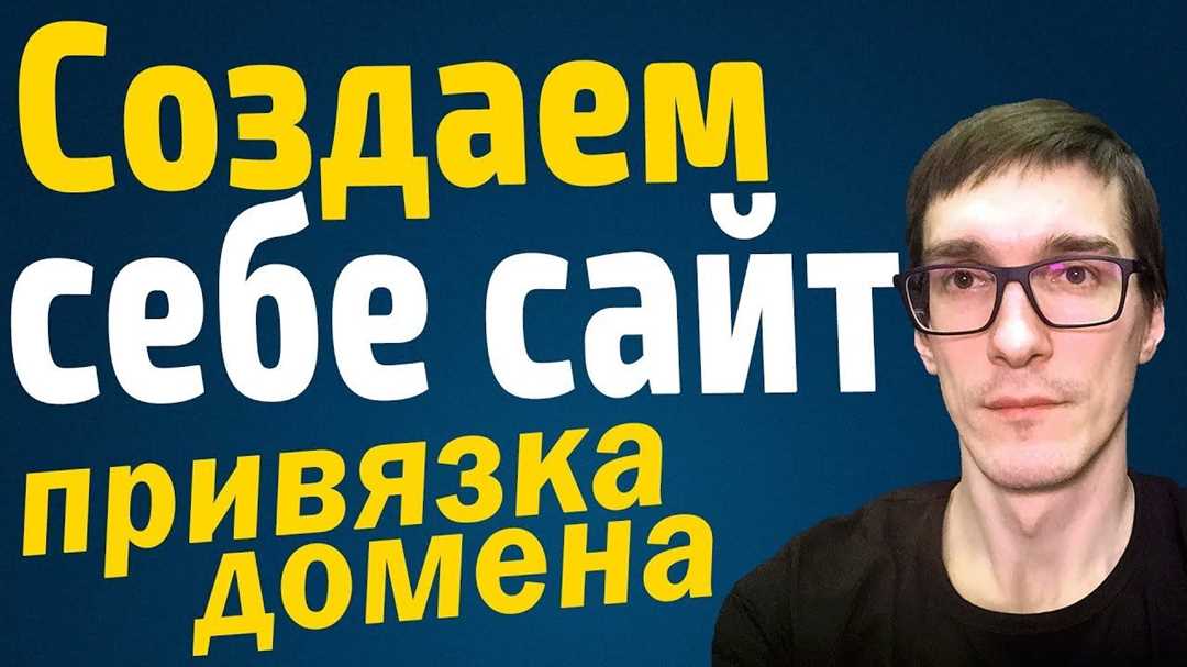 Начните с правильной структуры сайта