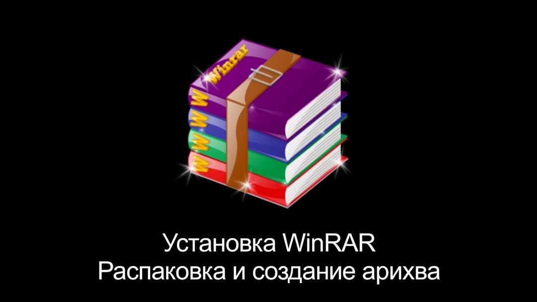 1. Создание многообъемного архива