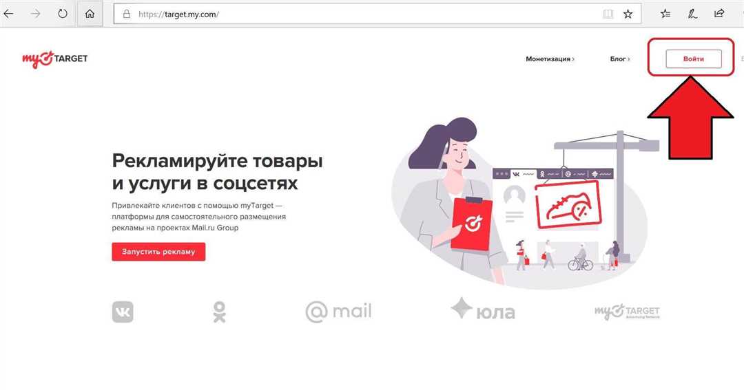 Способы отключить рекламу в Одноклассниках бесплатно