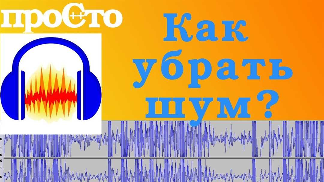 Как избавиться от шума и создать тишину в своей жизни