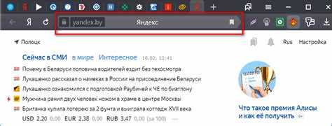 Как удалить строку Яндекс из поисковой выдачи?