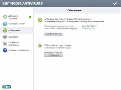  Способ 2: Деинсталляция антивируса ESET 