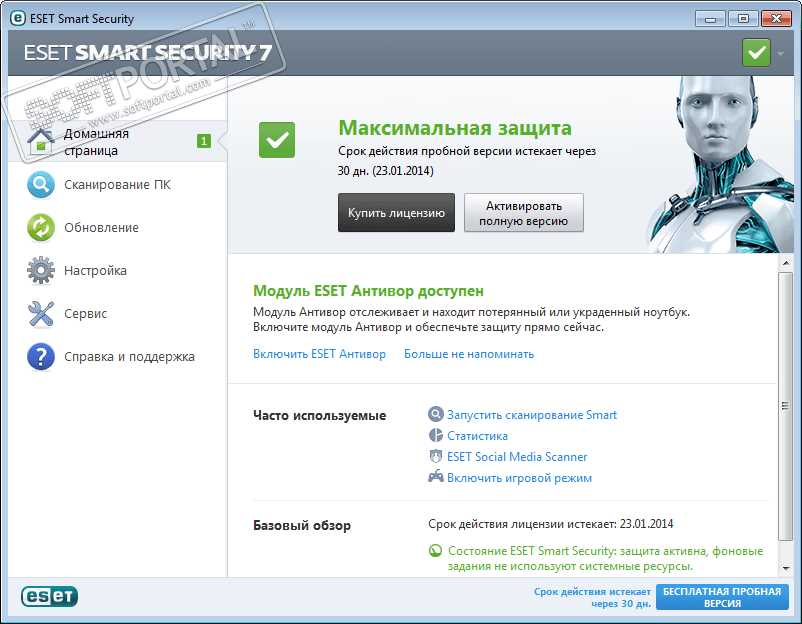 Простые инструкции по удалению программы Eset Smart Security