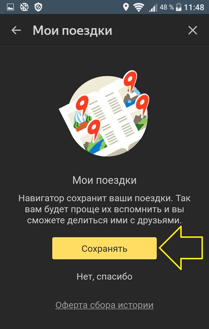 1. Открыть страницу Яндекс.Диска