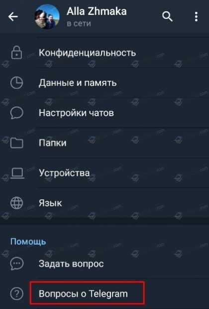 Введите номер телефона