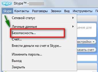 Инструкция по безопасному отключению учетной записи