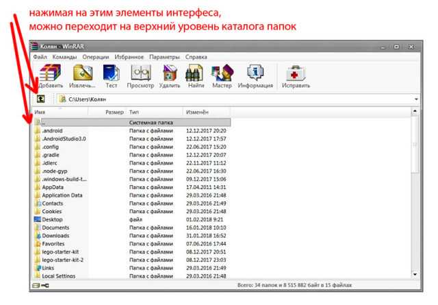 Как установить пароль на архив: пошаговое руководство применимое к программам