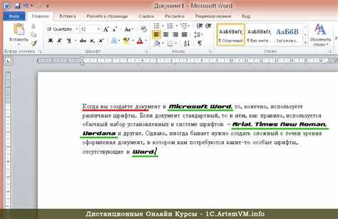 Шаг 1: Подключение к шрифтам Microsoft Word