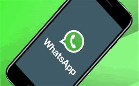 Поиск WhatsApp в магазине