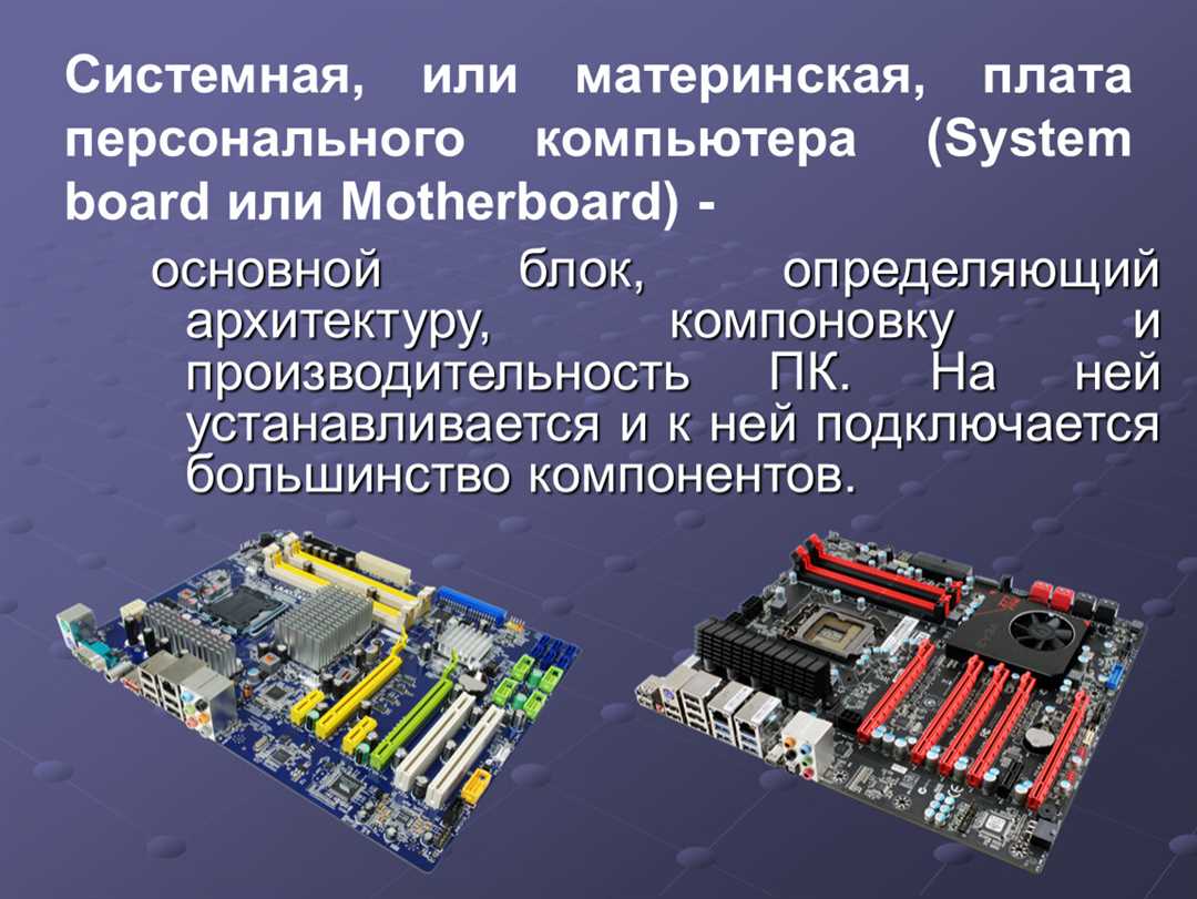 1. Просмотреть марку и модель на корпусе ПК