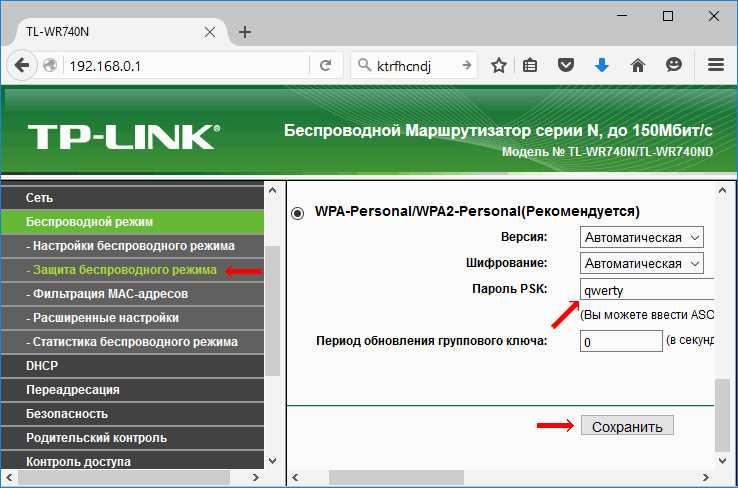 Программы для взлома пароля wifi соседа