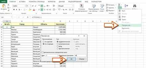 Методы автоматической нумерации строк в Excel