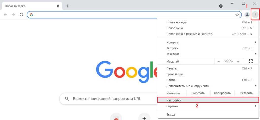 Связанные вкладки в Google: