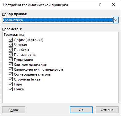 Установка Microsoft Word на компьютер