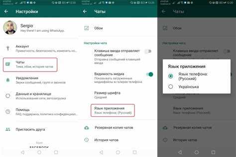 Как найти человека в WhatsApp?