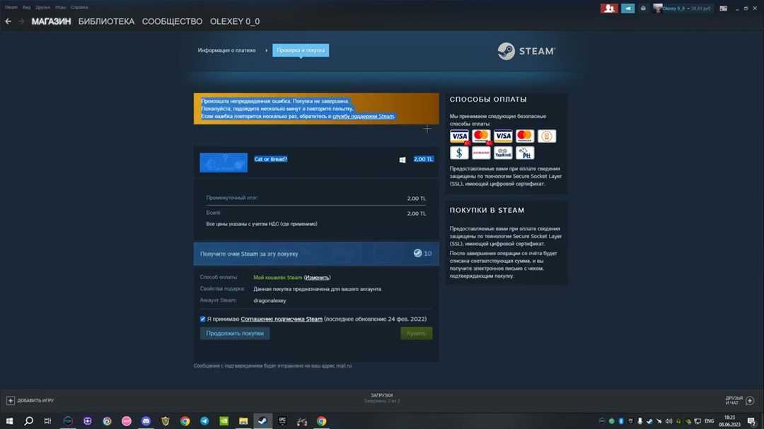 Шаги для восстановления доступа к аккаунту Steam