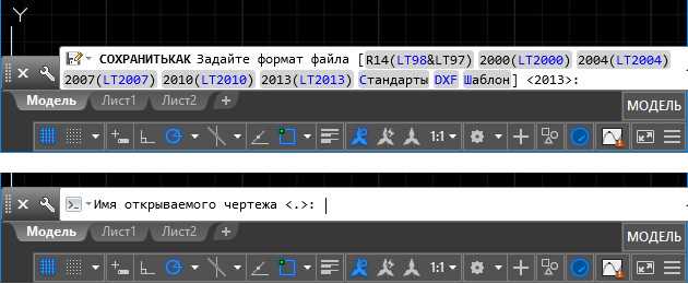 Шаг 4: Проверить, что командная строка активирована