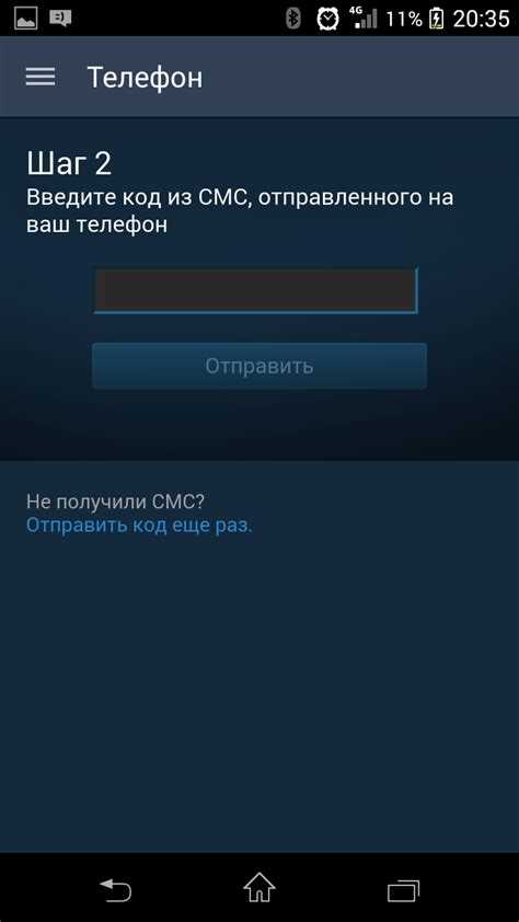 Защита вашей учетной записи Steam