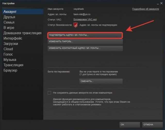 Как включить Steam Guard с помощью ключевых слов: