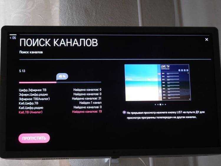 Где найти настройки телевизора Samsung?