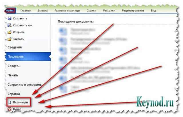 3. Использование онлайн-сервисов