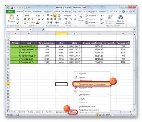 Что делать, если ваш файл Excel поврежден?