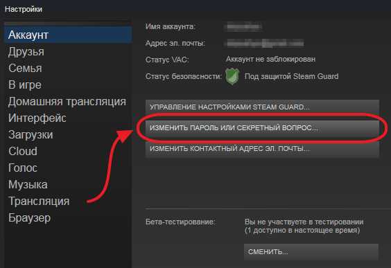 Шаг 1: Откройте страницу входа в Steam