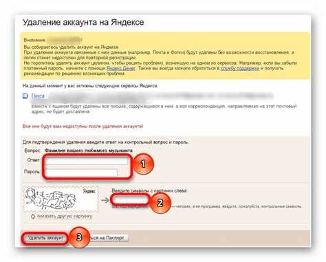 Что делать, если восстановление почтового ящика на Яндексе невозможно